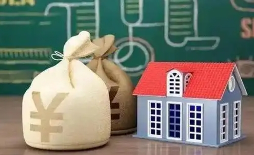 永安公积金代取地（住房公积金代取）